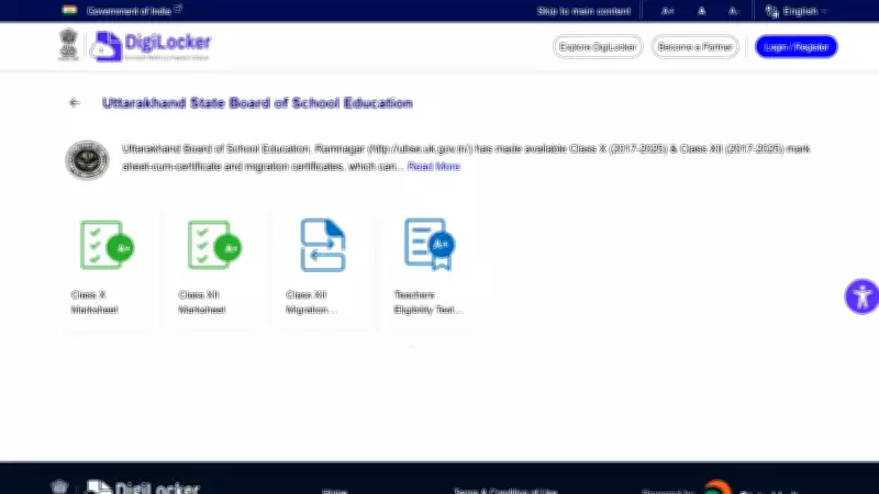 UBSE UK Board Result 2026: Students Face Website Issues, Alternate Portals Active