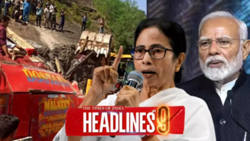 Udhampur Bus Tragedy Kills 21; Political Row Erupts Over I-Pac In Bengal