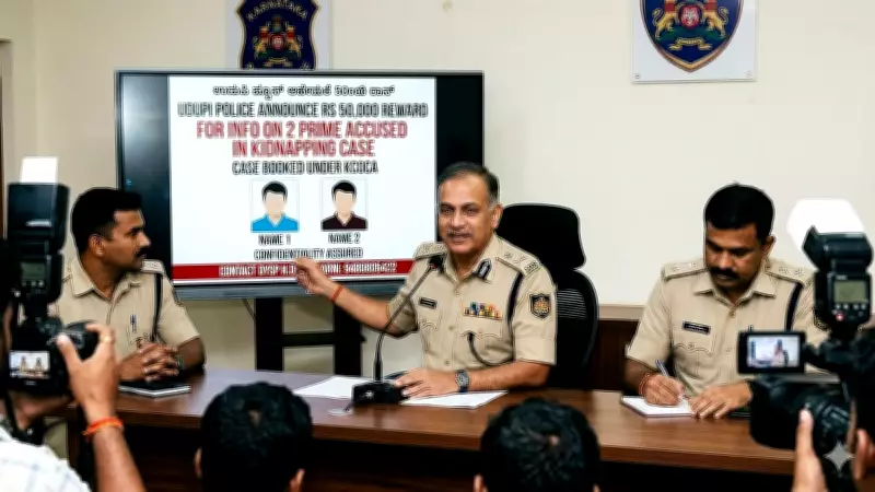 Udupi Police Offers Rs 50,000 Reward for Kidnapping Accused Under KCOCA