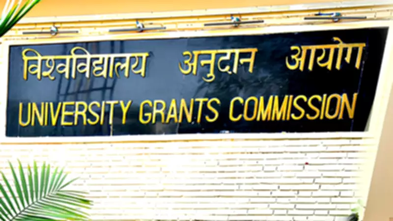 UGC Adds Forestry and Statistics to NET Subject List for June 2025