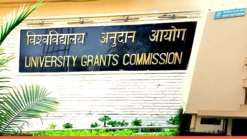 UGC Adds Statistics, Forestry to NET Subjects for June 2026