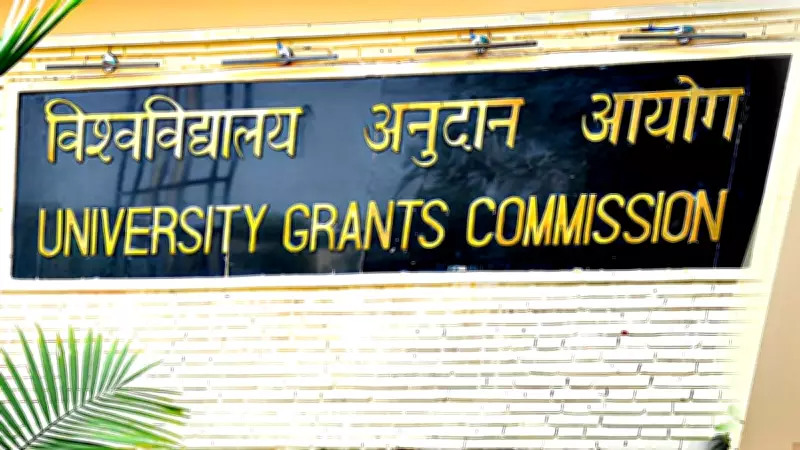 UGC Mandates Aadhaar-Linked Accounts for All Student Fellowships and Scholarships