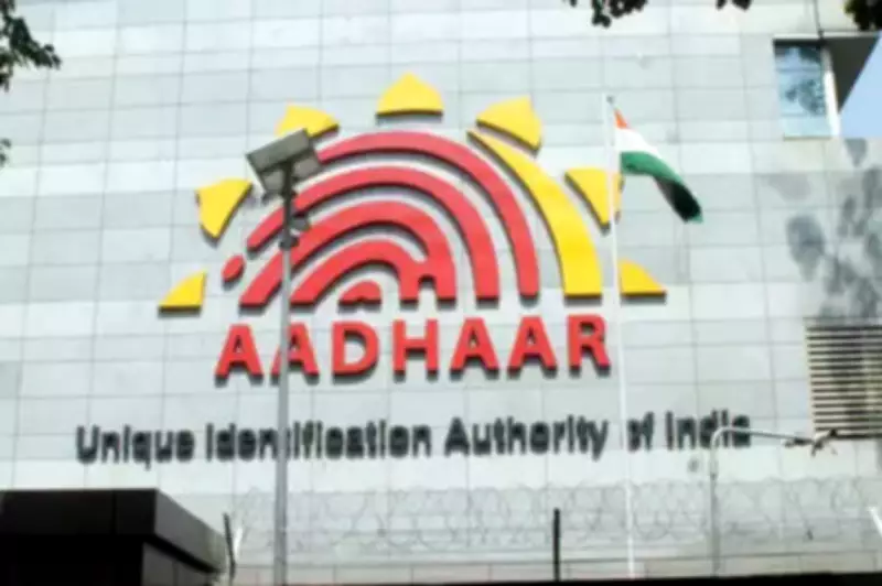 UIDAI Internship 2026: Applications Open for Tech Centre in Bengaluru
