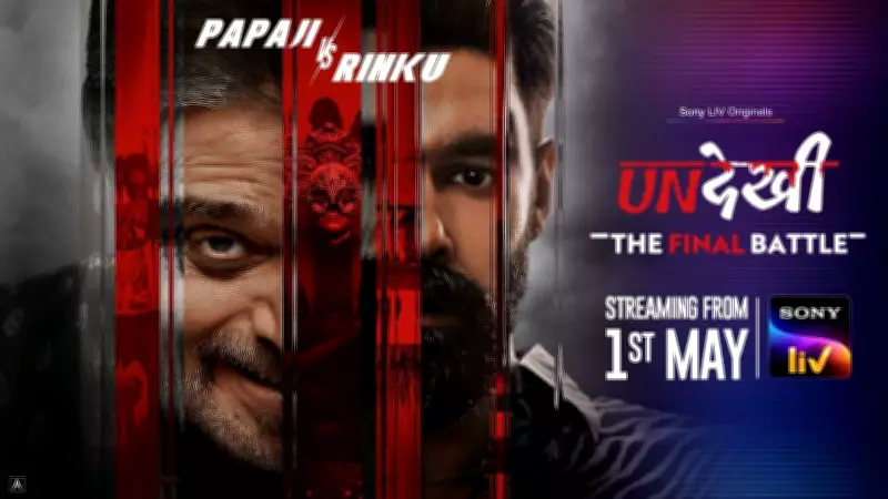 Undekhi - The Final Battle Trailer Released: Harsh Chhaya, Surya Sharma Star