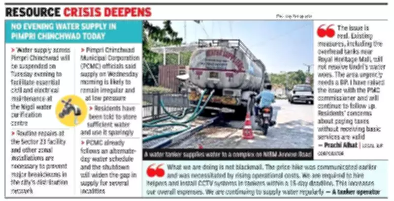 Undri Residents Protest Unilateral Water Tanker Price Hike from Rs600 to Rs800