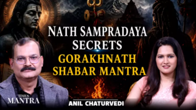 Untold Secrets of Nath Sampradaya & Shabar Mantras Revealed