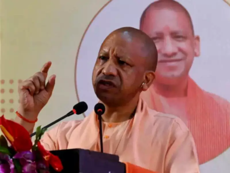 UP Agricultural Science Congress 2025: Yogi Adityanath Inaugurates Key Farming Summit