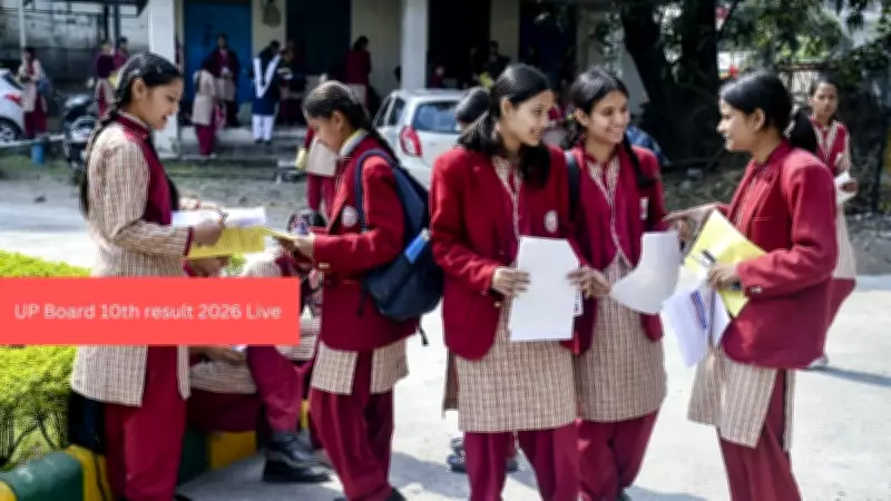UP Board 10th Result 2026 Released: Download Marksheet PDF at upresults.nic.in