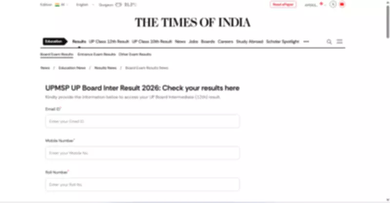 UP Board Class 12 Result 2026 Declared Today: Check Scores Online