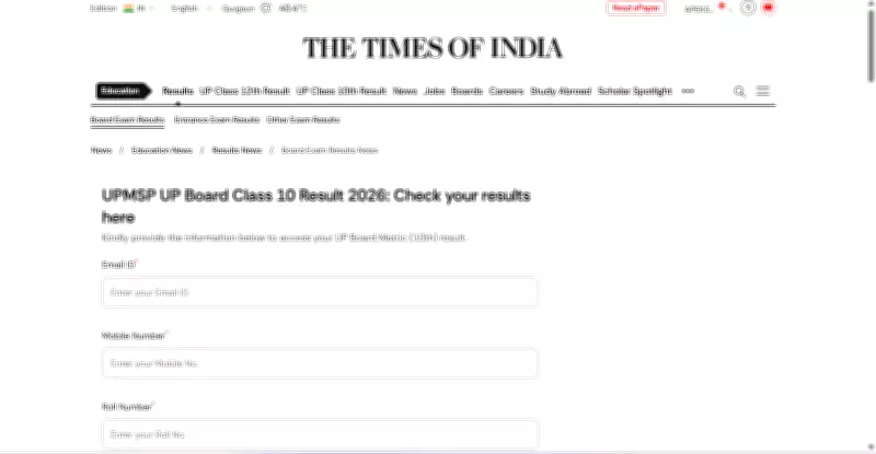 UP Board Result 2026 Released: Check Class 10 and 12 Scores Online