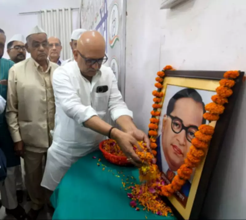 UP Congress Attacks BJP on Ambedkar Jayanti, Accuses of Undermining Ideals