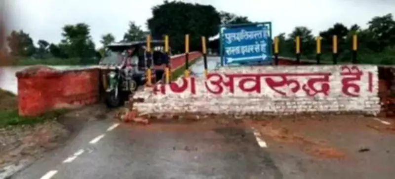 UP Governor Approves Construction of Two New Bridges in Pilibhit District