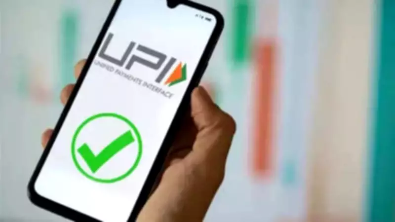 UPI Hits Record 2,264 Crore Transactions in March 2026, Value Soars to Rs 29.53 Lakh Crore