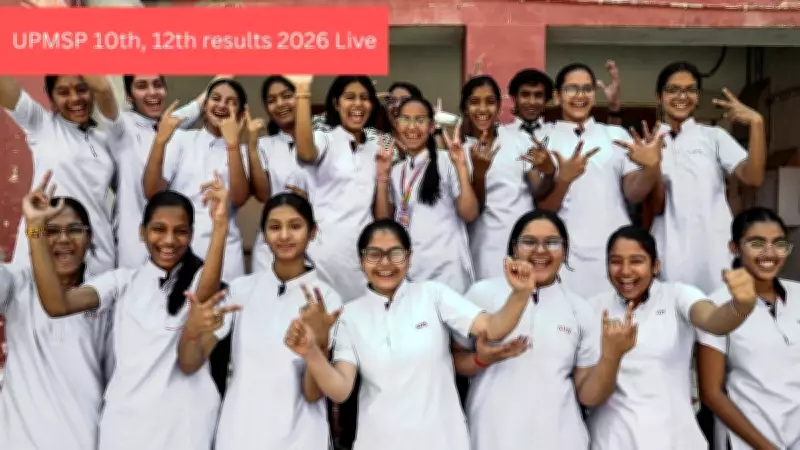 UPMSP 10th 12th Results 2026: UP Board to Announce High School Inter Results Tomorrow