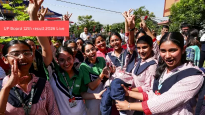 UPMSP 12th Result 2026: Check UP Board Intermediate Results at upresults.nic.in
