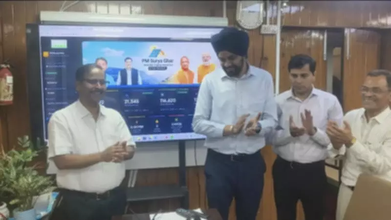 UPNEDA Launches Dedicated Portal for PM Surya Ghar Scheme Monitoring