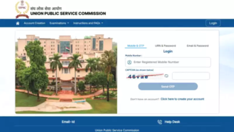 UPSC CDS 1 2026 Hall Ticket Release Expected in Early April for April 12 Exam