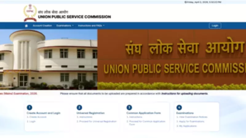 UPSC NDA & CDS Admit Cards for 2026 Released on Official Website