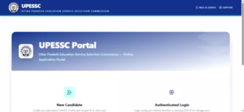 UPTET 2026 Notification Released: Registration Open Until April 26