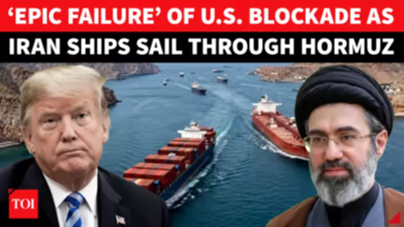 US Blockade of Iran Faces Challenges as Oil Traffic Continues Through Strait of Hormuz