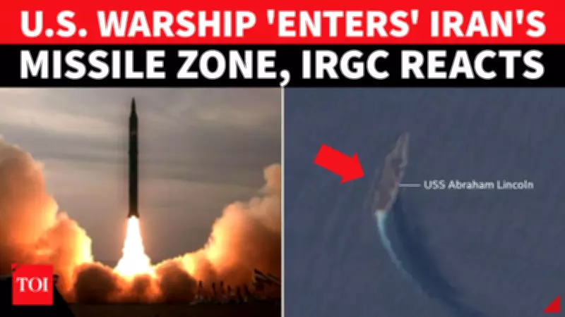 US Deploys Carrier Near Strait of Hormuz, Implements Naval Blockade Strategy