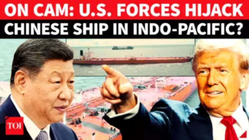 U.S. Forces Seize Sanctioned Ship in Indo-Pacific; Trump Calls It 'Chinese Gift' to Iran