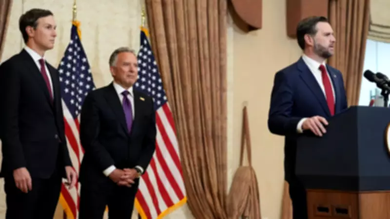 US-Iran Talks End Without Deal After 20+ Hours in Islamabad, Vance Says