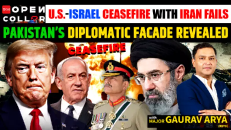 U.S.-Israel-Iran Ceasefire Collapses as Pakistan's Diplomatic Claims Exposed