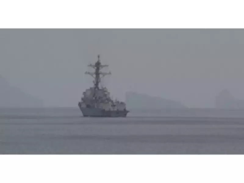 US Navy Deploys 15 Ships in Middle East, May Join Potential Iran Blockade
