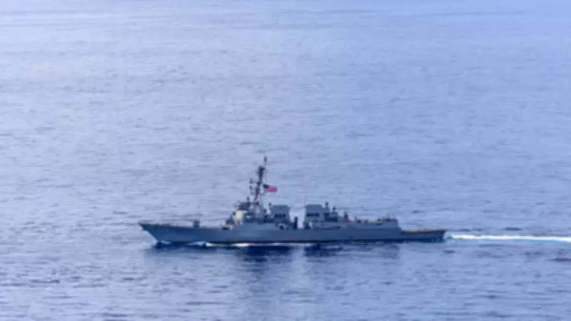 US Navy Launches Mine-Clearing Operations in Persian Gulf, Reviving 'Tanker War' Tactics