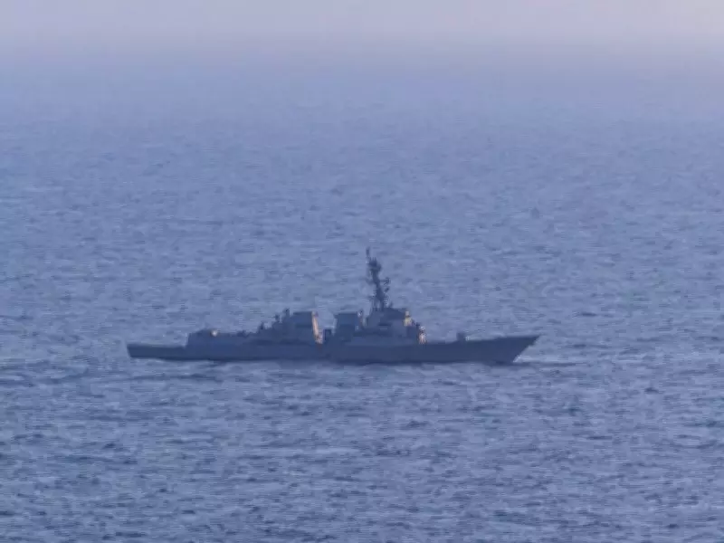 US Navy's Spruance Forces Iranian Cargo Vessel to Retreat Amid Naval Blockade