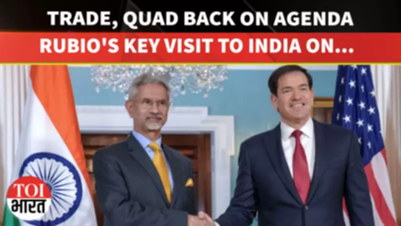 US Secretary Marco Rubio to Visit India After Talks with Vikram Misri in Washington