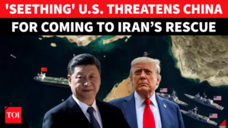 US Threatens Sanctions on Chinese Banks Over Iranian Oil Funds