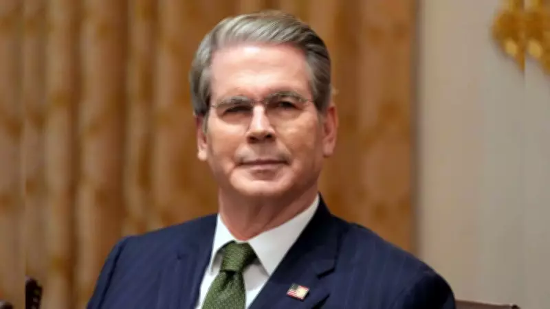 US Treasury Considers Mandatory Citizenship Data Collection for Bank Accounts