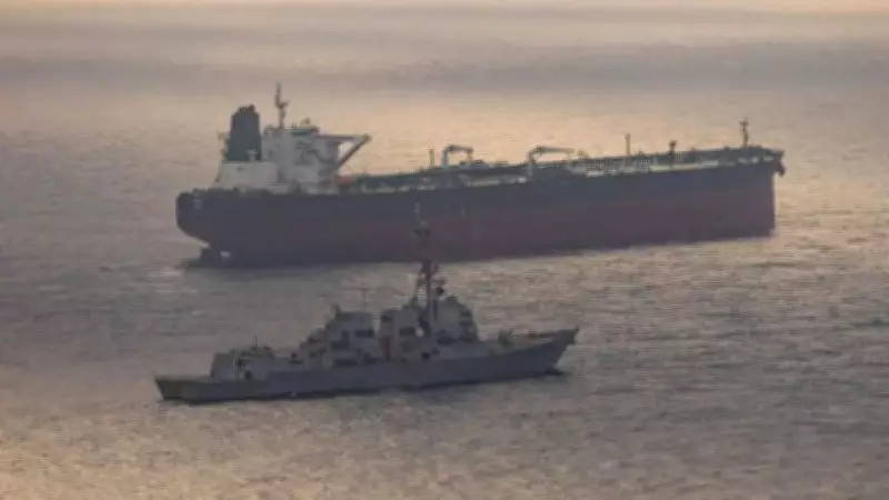 USS Rafael Peralta Intercepts Iranian Vessel Ahead of Pakistan Talks