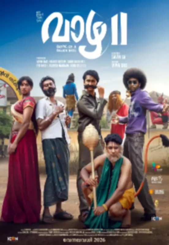 Vaazha 2 Movie Review: A Quirky and Grounded Biopic of Four Friends