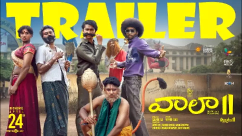 Vaazha 2 Official Telugu Trailer Released: Watch Hashir H, Alan Bin Siraj