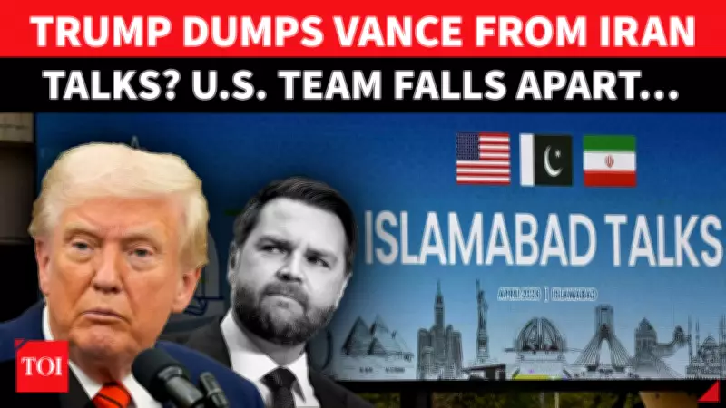 Vance's Islamabad Mission in Doubt? Trump's Reversal Stirs US-Iran Talks Chaos