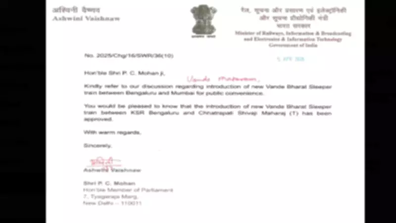 Vande Bharat Sleeper Trains Transform Indian Railways with New Mumbai-Bengaluru Route