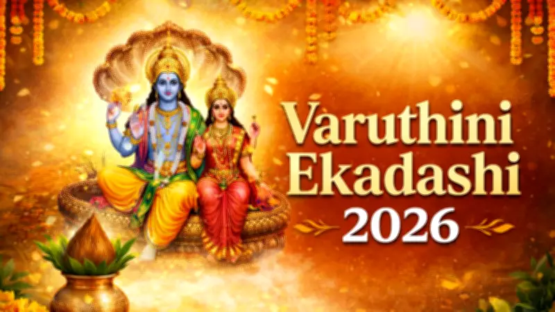 Varuthini Ekadashi 2026: Auspicious Date, Timings, Puja Rituals, and Mantras