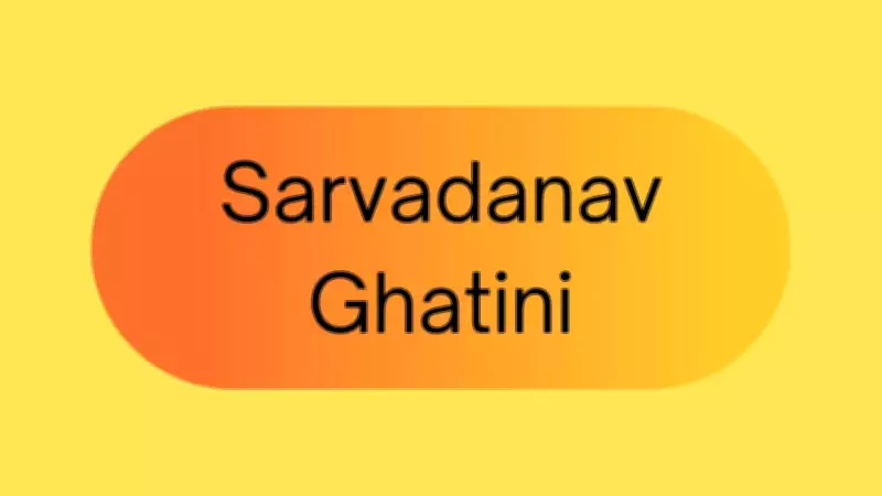 Vedic Switch Words: Powerful Hindu Mantras for Transformation and Protection