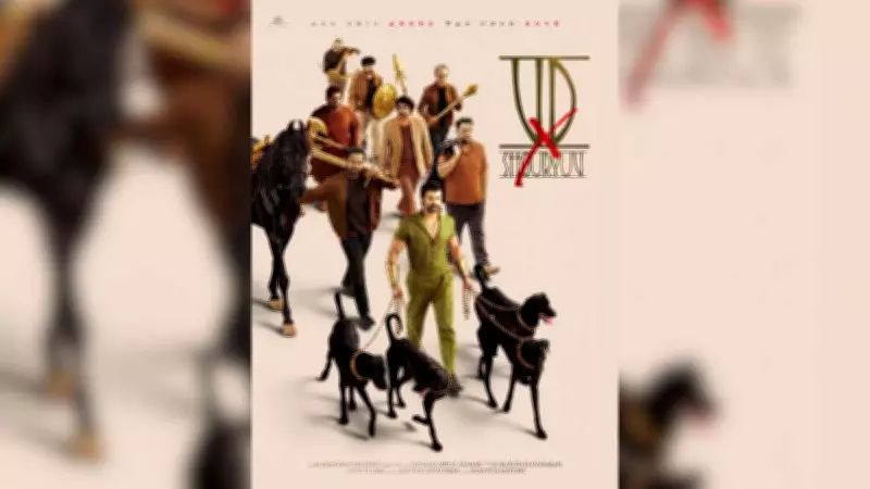 Vijay Deverakonda Unveils 'VDxShouryuv' First Look Poster, Announces 2026 Release