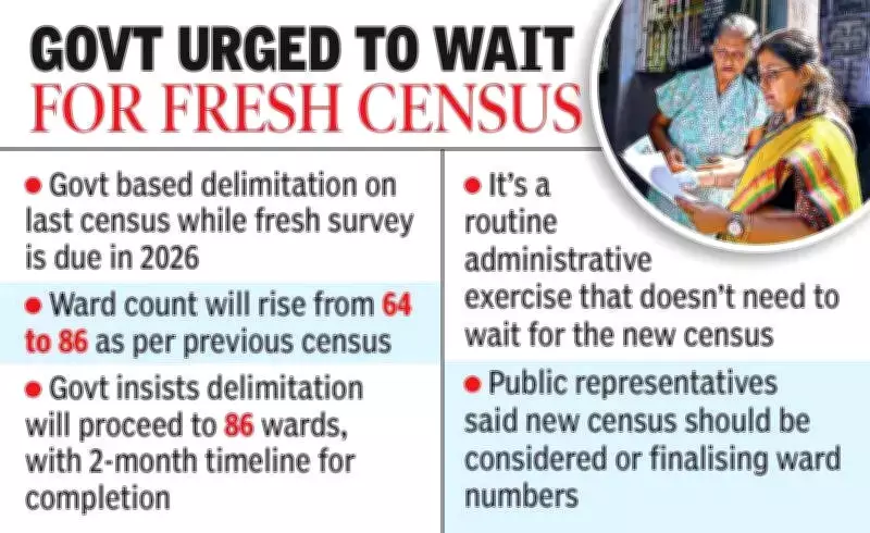 Vijayawada Ward Expansion Sparks Confusion Amid Census Timing Dispute