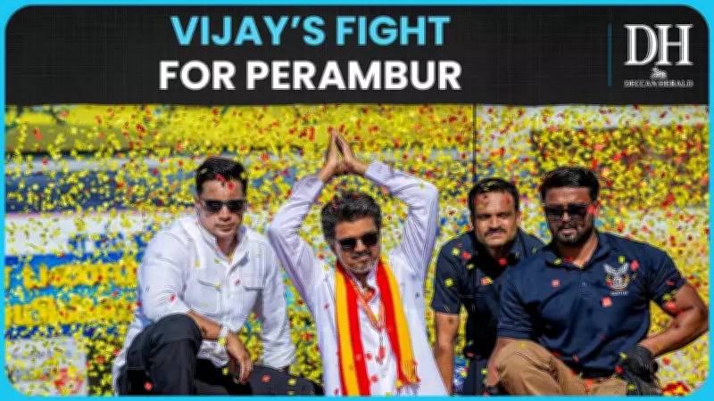 Vijay's Debut Election: Why He Chose DMK's Perambur Stronghold in Tamil Nadu 2026