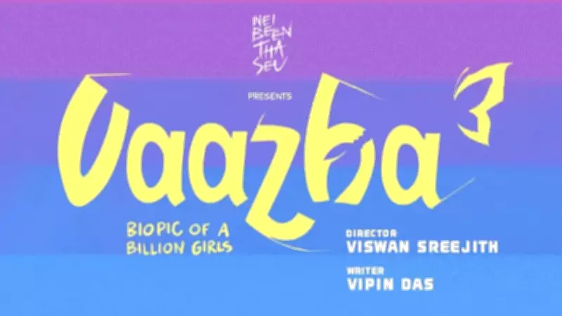 Vipin Das Announces 'Biopic of a Billion Girls' with All-Women Cast Rumors
