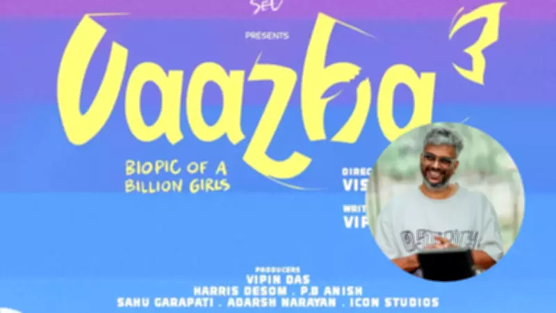 Vipin Das Announces 'Vaazha 3—Biopic of a Billion Girls' with Major Shift to Female-Centric Story
