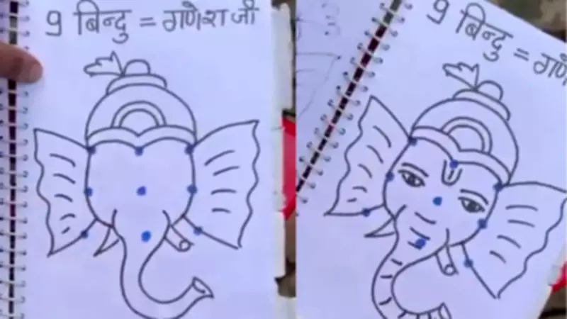 Viral 9-Dot Ganesha Drawing Tutorial Captivates Parents and Kids Online