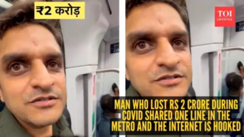 Viral Metro Video: Man's 'Life Goes On' Message After Rs 2 Crore Loss Resonates