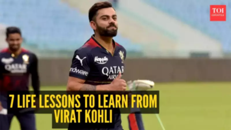 Virat Kohli: 7 Life Lessons to Learn from the RCB Cricketer