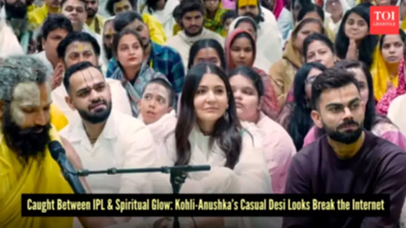 Virat Kohli & Anushka Sharma Seek Spiritual Solace at Vrindavan Ashram Amid IPL Frenzy
